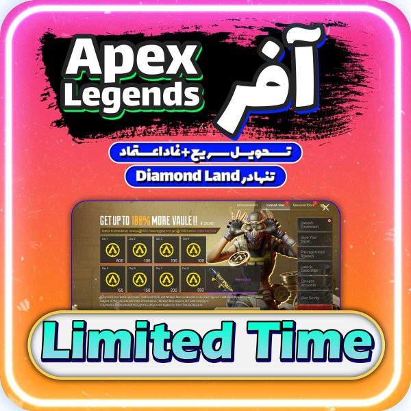 Apex legends 1