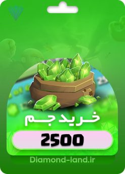 خرید 2500 جم کلش اف کلنز