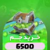 خرید 6500 جم کلش اف کلنز