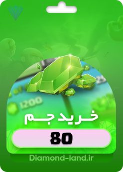 خرید 80 جم کلش اف کلنز