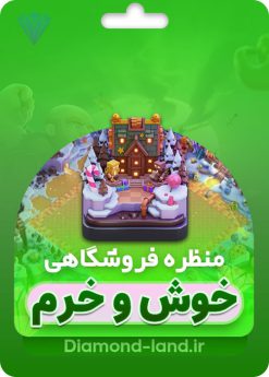 خرید اسکین مپ Jolly کلش آف کلنز