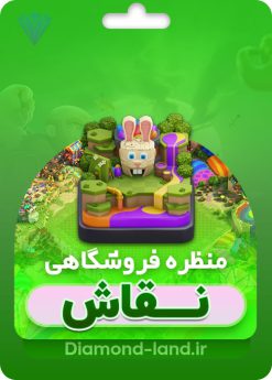 خرید اسکین مپ نقاشی کلش آف کلنز