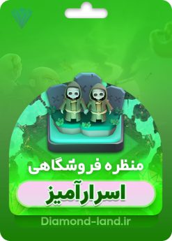 خرید اسکین مپ spooky کلش آف کلنز