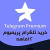 telegram12