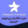 telegram3