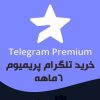 telegram6