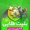 gold pass