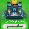 cyber