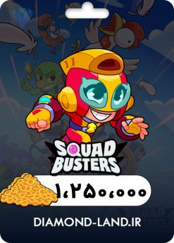 خرید 1,250,000 کوین اسکواد باسترز