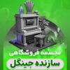 IMG 20250626 210028 236