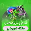IMG 20250712 151742 626
