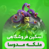 IMG 20260708 102927 580
