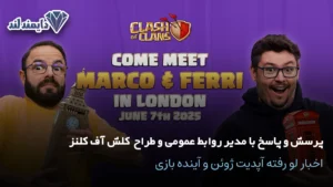 و پاسخ کلش آف کلنز اخبار لو رفته برنامه های آینذه سوپرسل و آپدیت ژوئن 2025