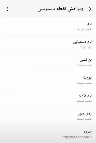 مشکل ورود به بازی