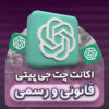 IMG 20250731 005442 231 2 1