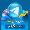 Telegram Boost