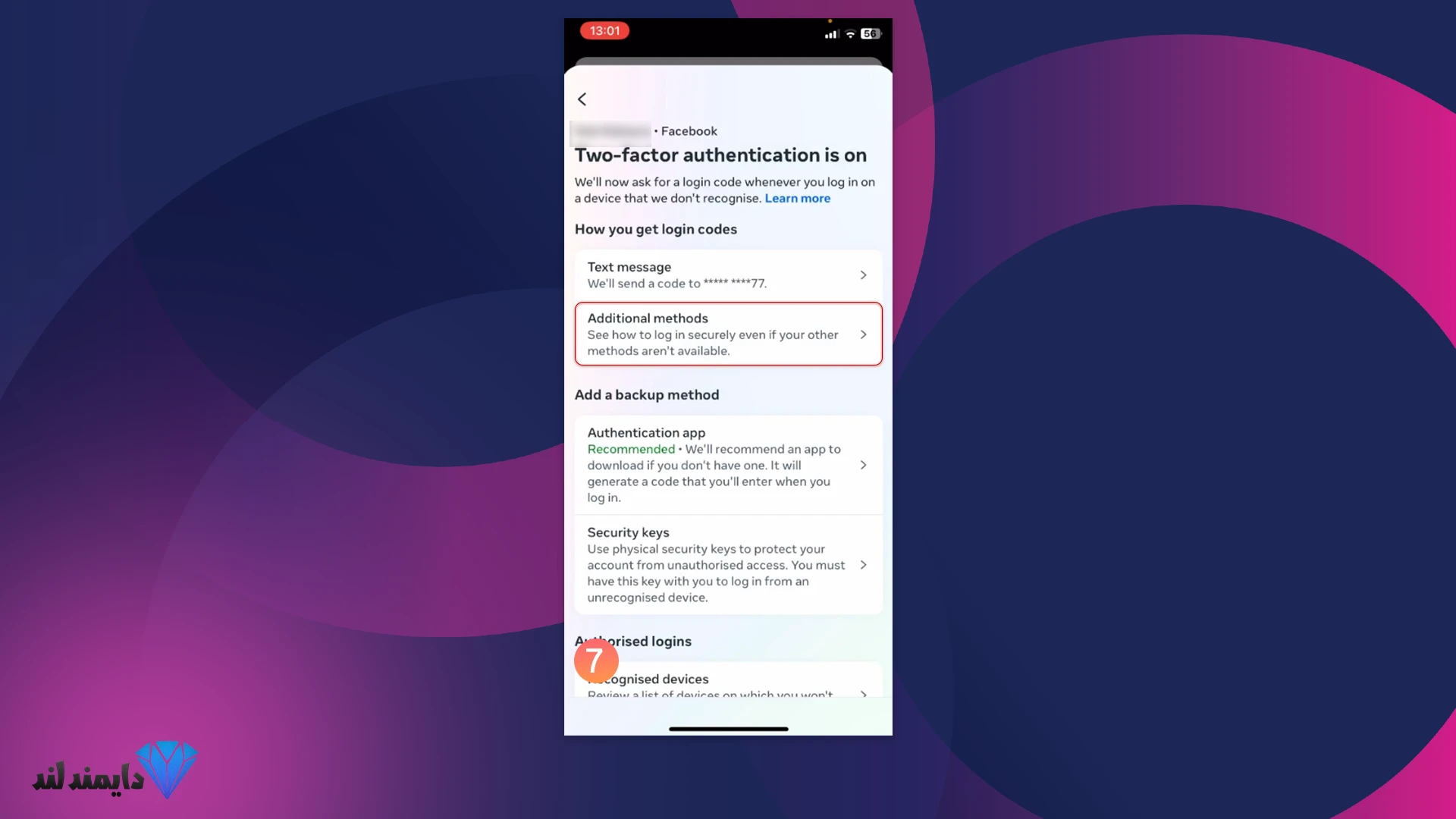 بکاپ کد فیسبوک را دریافت کنیم؟ 3