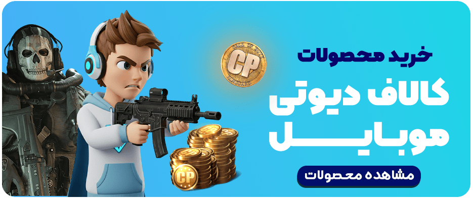 کالاف دیوتی بنر صفحه اصلی