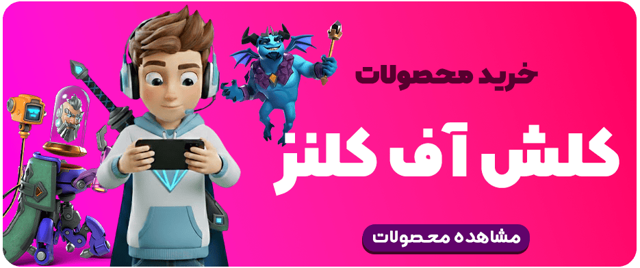 کلش اف کلنز بنر صفحه اصلی