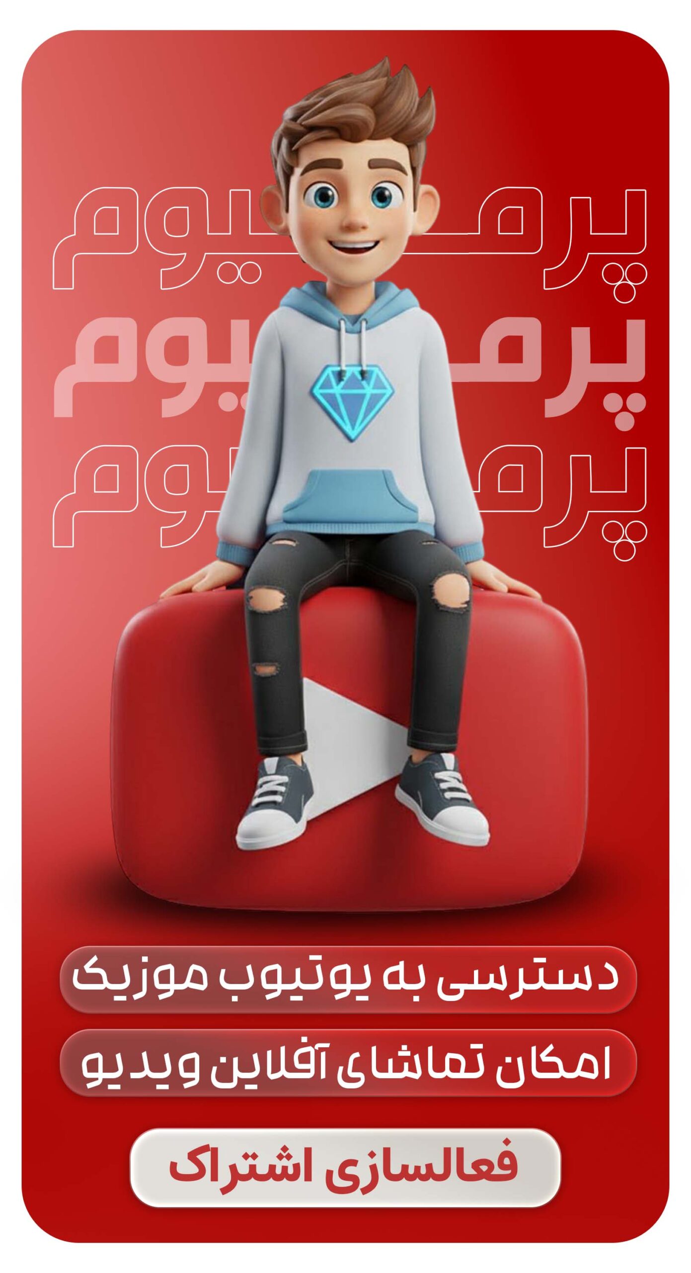 youtube slider 11 scaled