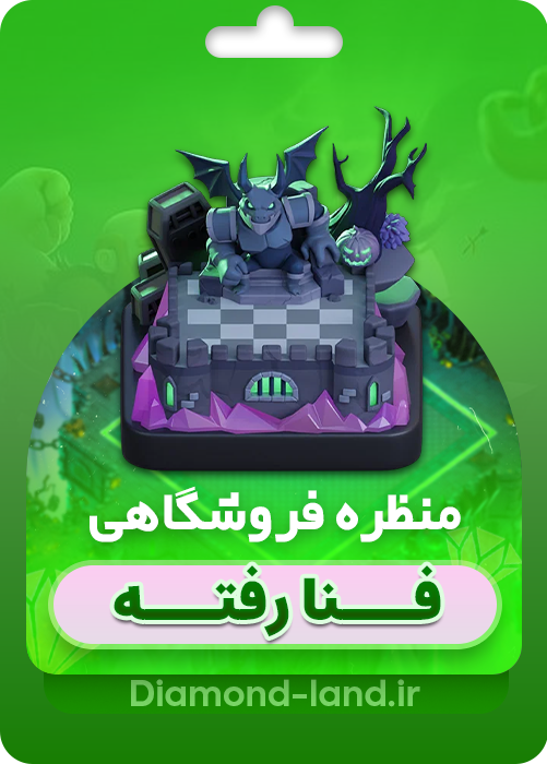 خرید اسکین مپ محکوم به فنا کلش آف کلنز