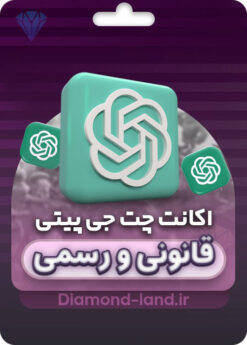 خرید اکانت ChatGPT Go (چت جی پی تی گو) | ارزان و فوری